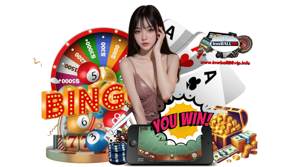inwball88vip ตอบโจทย์สายออนไลน์ยุคใหม่แบบตรงจุด เกมสล็อตถูก